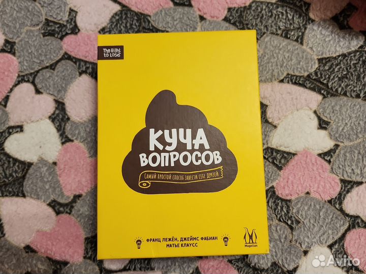 Настольные игры