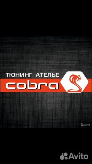 Установщик доп. оборудования на авто