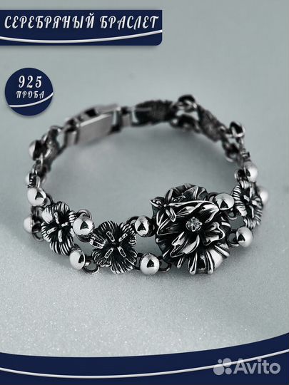 Серебряный браслет -цветок