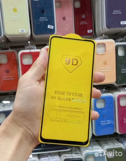 Защитное стекло на любой iPhone