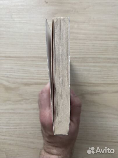 Сэмюэль Пипс — Домой, ужинать и в постель