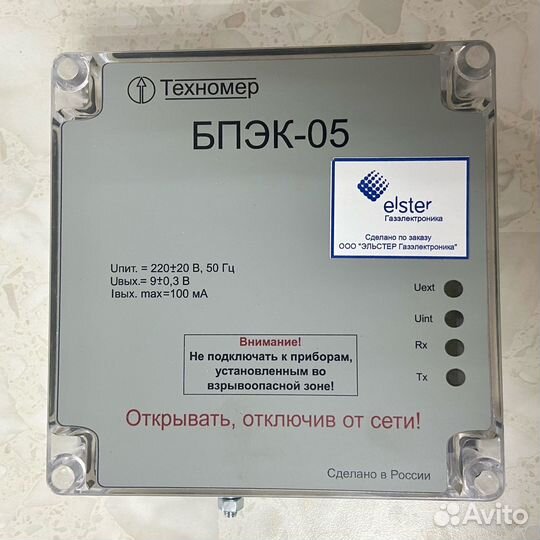 Блок питание бпэк-05