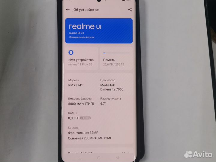 realme 11 Pro, 8/256 ГБ