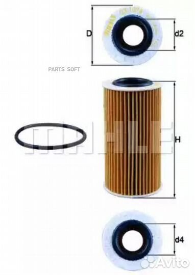 Mahle OX1076D Фильтр масл.audi A6 14, A7 14- ALL 3