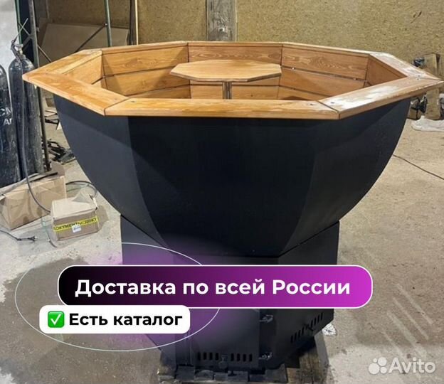 Банный чан из нержавеющей стали