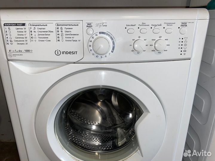 Стиральная машина