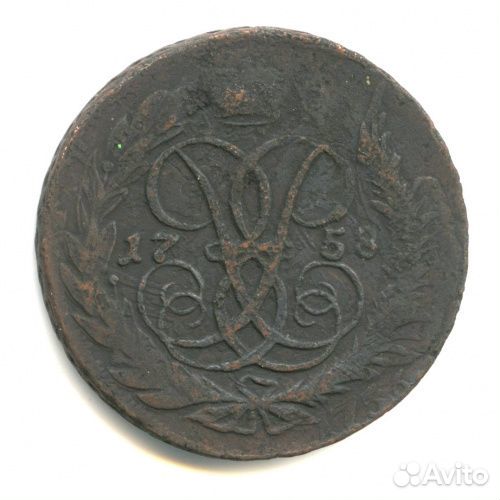 Монеты царской россии