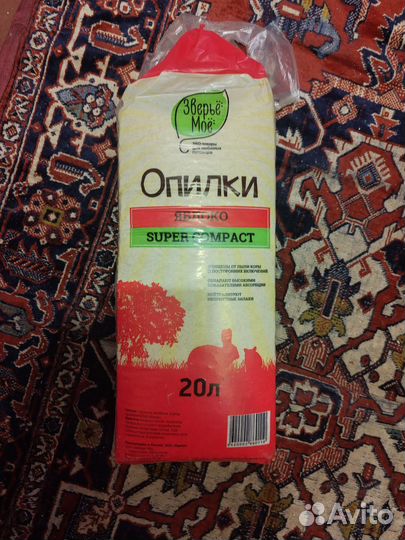 Клетки для грызунов, большая и поменьше