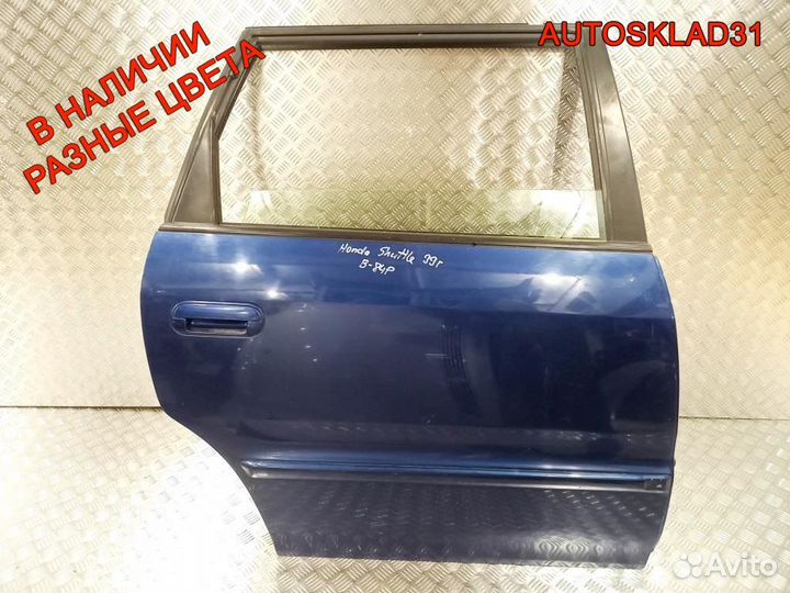 Дверь задняя правая Honda Shuttle/Odyssey RA