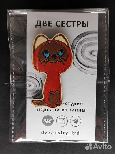 Значок деревянный. Котенок Гав и Шарик