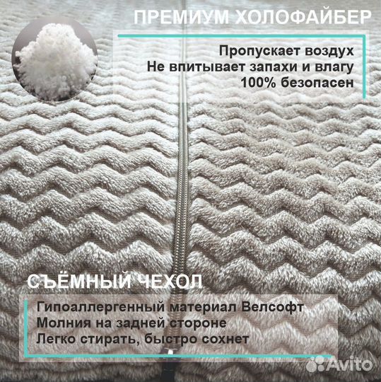 Лежак для собаки крупных пород