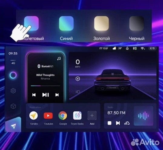 Магнитола Teyes сс3 2K на андроиде Citroen DS 4 5