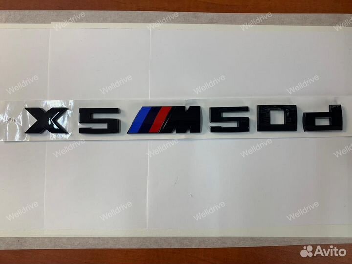 Шильд BMW X5 M50d X6 M50d X7 M50d черный глянец