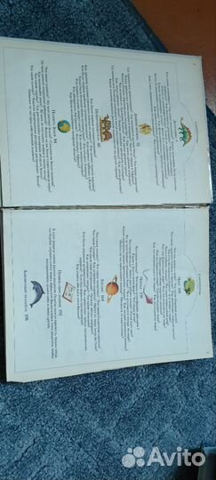 Большая энциклопедия почемучек