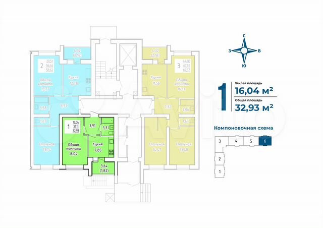 1-к. квартира, 32,9 м², 1/9 эт.