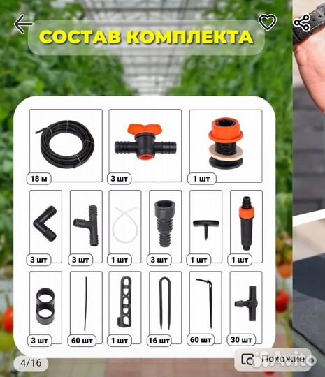 Капельный полив для теплиц из бочки