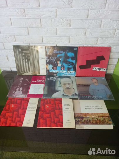 Виниловые пластинки