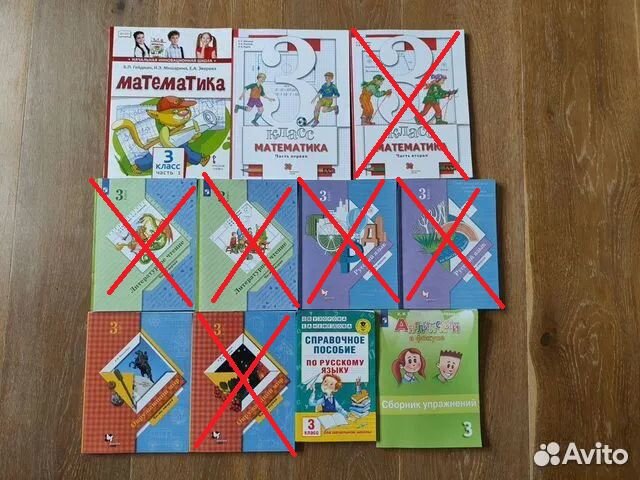 Набор новых учебников (23шт) 3 класс Школа 21