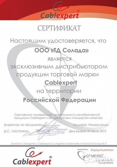 Кабель Ethernet Hdmi Cablexpert 8K60Hz 2.1 1M