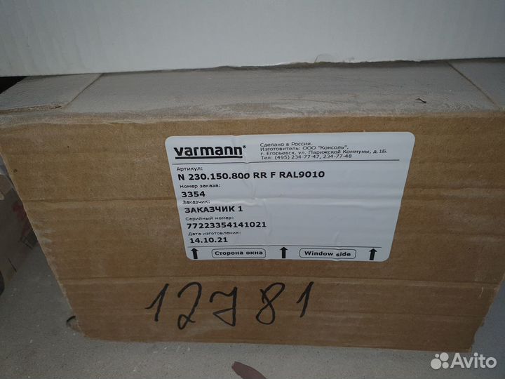 Конвекторы напольные