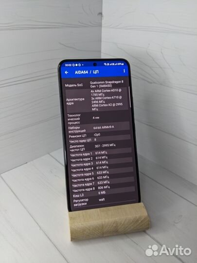 Samsung galaxy s22 128 (Snapdragon 8 Gen 1 )