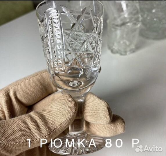 Хрусталь СССР.ваза, конфетница, салатница