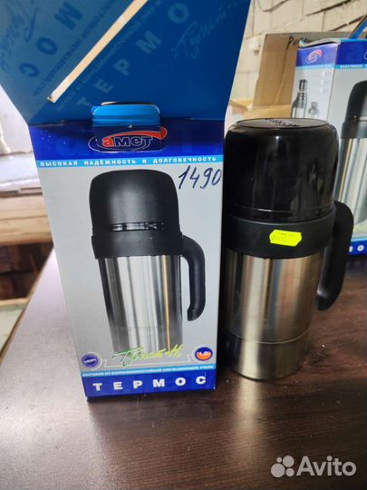 Термос, мангалы