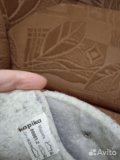 Валенки Kapika 24