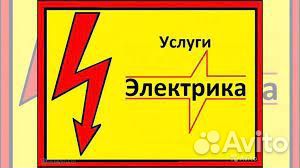 Монтаж светодиодной ленты ремонт люстр