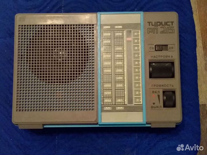 Радиоприемник СССР Турист