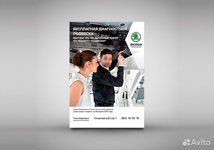 Услуги web/графического дизайнера