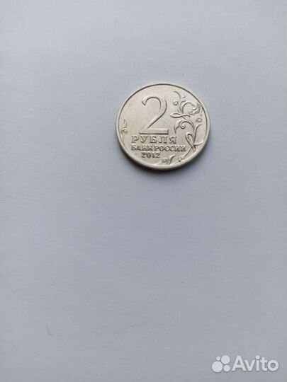 Монеты Платов, лиры Ватикана, царские