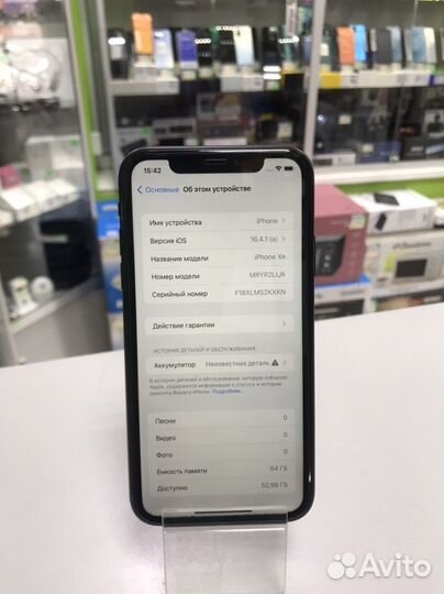 iPhone xr 64gb