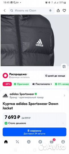 Куртка демисезонная подростковая adidas