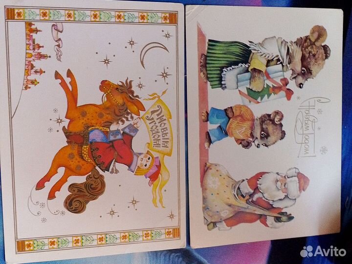 Открытки СССР