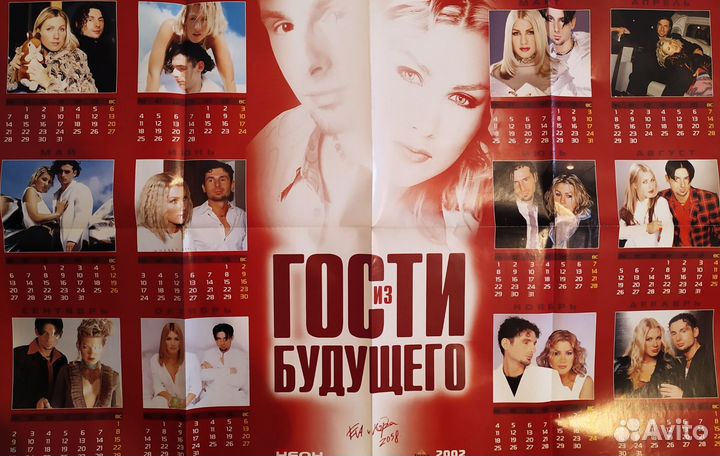 Макси-плакат Властелин колец,Гости из будущего