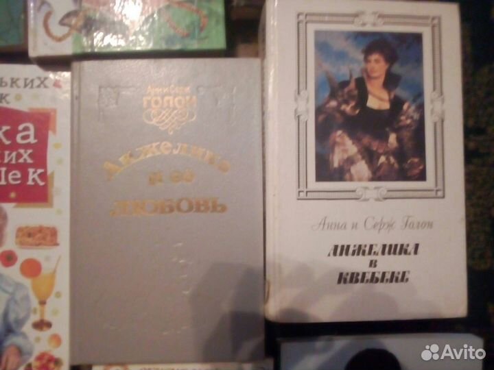 Книги домашняя библиотека приключения любовный