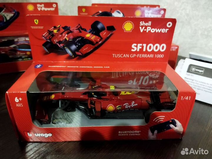 Машина блютуз управления