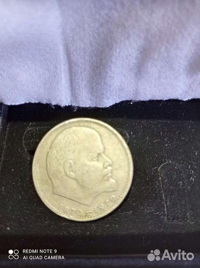 Монеты СССР