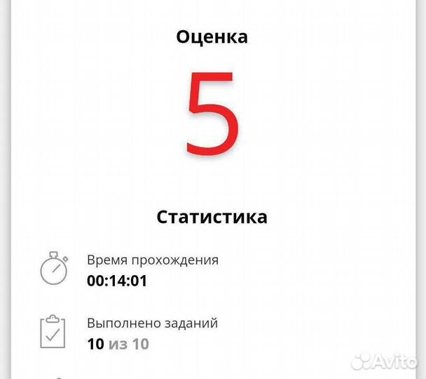 Репетитор по математике