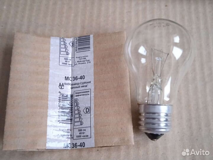 Лампы накаливания 36 вольт
