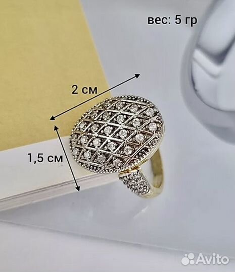 Комплект под золото