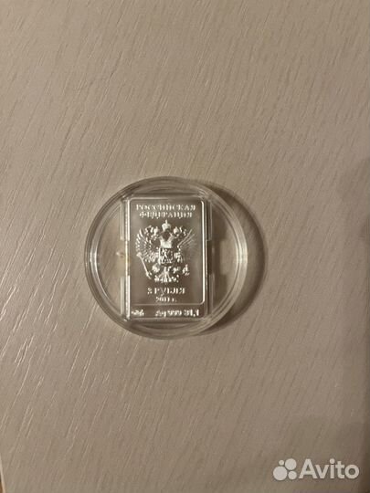 3 рубля серебро леопард 2011