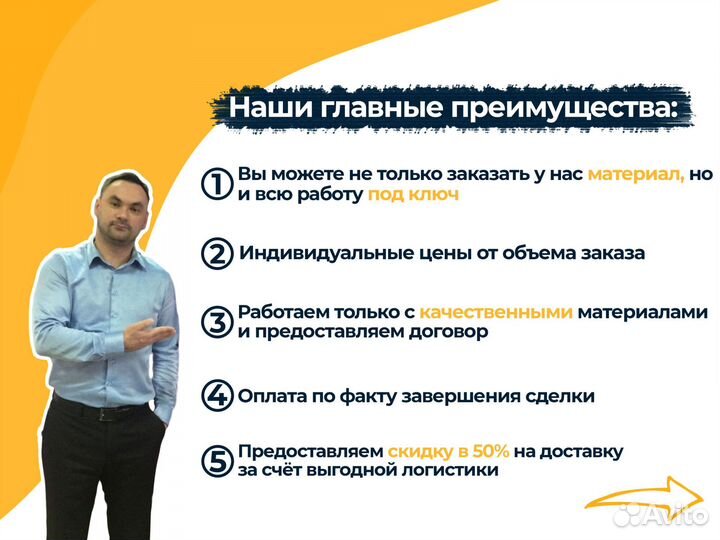 Фанера Осб 12