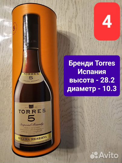 Подарочный футляр тубус для алкоголя и поделок