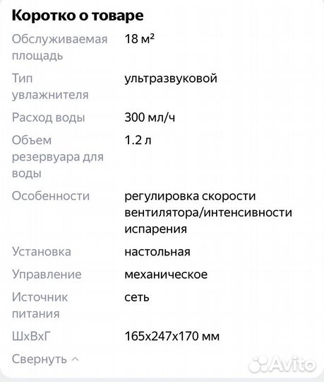 Увлажнитель воздуха CS Medica kids CS