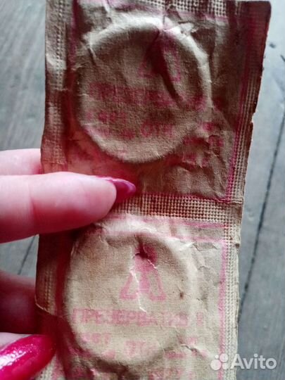 Раритетные презервативы СССР 1977г