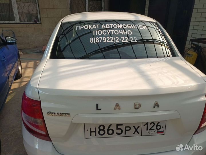 Прокат автомобили на сутки
