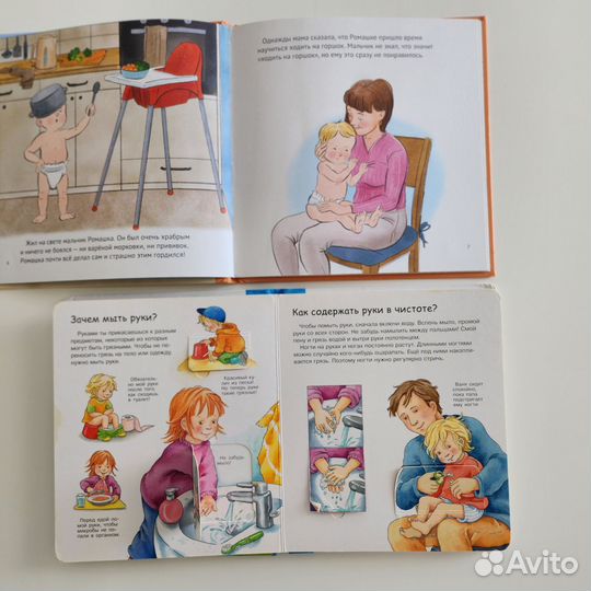 Детские развивающие книги