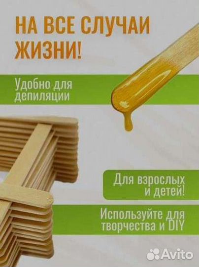 Палочки для мороженого, перемешиватели, магнум